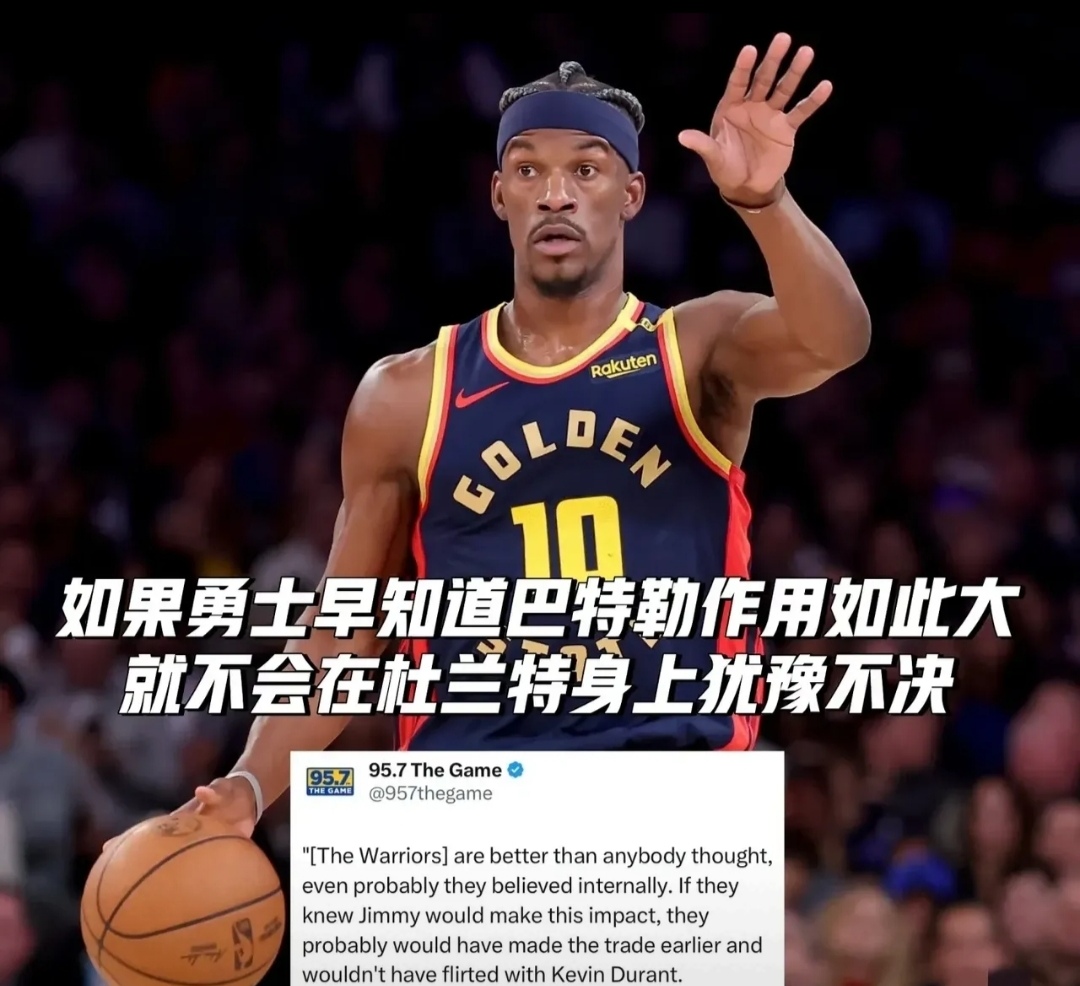 随机巴特勒爆冷击败西班牙队，赛事规则更新引爆全场！