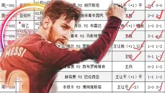 欧博官网下载-法甲摩纳哥主场